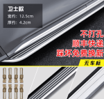 Bậc bước chân Lynk & Co 08